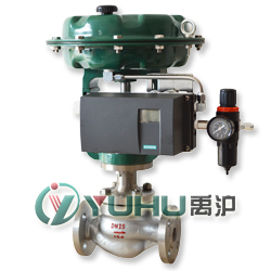 智能型氣動(dòng)調(diào)節(jié)閥 （配西門子定位器） 